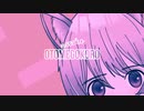 【オリジナル曲】乙女心【可不】