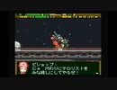 戦いは素人なロボゲにわかの【ガンハザード】実況　Pt１３