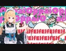 おっぱい連投スパムに歓喜するぽむ【にじさんじEN/Pomu Rainpuff/切り抜き/日本語字幕】