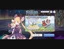 【プリコネ】ルナの負けだよ1024