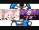 【ヤン・ナリ】ドラえもんのうた　合わせてみた【Maria Marionette】