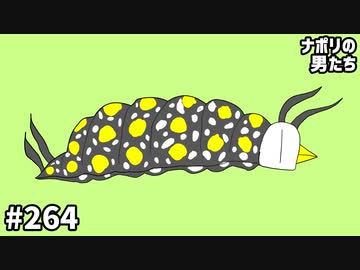 [会員専用]#265 オンライン演奏会に挑戦！！！！！