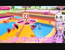 fall　gays毎日優勝したい(20日目）（voiceroid実況）
