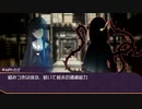 【COC】台湾人たちで挑む「咲き狂え、かの夜の如く」22