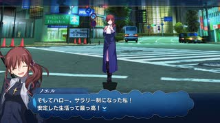 15年ぐらいぶりに格ゲーする。『MELTY BLOOD: TYPE LUMINA』実況プレイ　ボスラッシュ2　ストーリーモード　前編