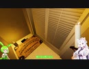 Phasmophobiaで幽霊バイトするのだ　その７【VOICEVOX・VOICEROID実況】