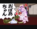短編 紅魔館の給料日