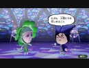 【実況】オネェ審神者が「miitopia」を刀剣男士と旅しちゃう【30】