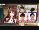 【田角パペット】フミさんが田角陸人形の扱いについて話していたらYAGOOとのカップリングが浮上してしまったお話【にじさんじ切り抜き】