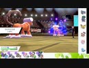 【ポケモン剣盾】S33ひびのポケモン相棒サザンドラpart28【霊獣ランドロス】