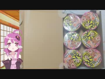 ９月に向けて（日清オンラインショップ）