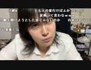 【ねむこ】 ･᷄ ･᷅ 。2022年8月23日