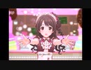 【デレステ】王子ガシャチャレンジ Day107