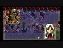 ラングリッサーⅢ ゆっくり実況プレイ Part75