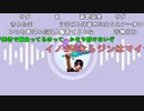 【勇者トロ】引っ越し先が決まった件について。2022年8月22日