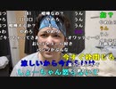 【勇者トロ】宮城在住最後の釣り予定。2022年8月22日