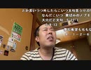 【イノシシ】G2札幌記念2万円勝負！。2022年8月21日