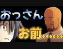 【Engage Kiss】マイルズ……お前……【エンゲージキス】【2022夏アニメ】【おっさん】