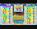 【ゆっくり実況】ラブライブスーパースターで架空ペナント「eBASEBALLパワフルプロ野球2020」＃23