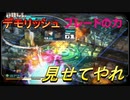 十三人のキャラ達が交わる名作ゲーム【十三機兵防衛圏】実況プレイ46