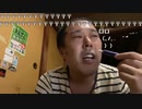 【イノシシ】今日も楽しい再放送やっていきます！。2022年8月24日
