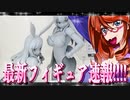 お散歩。スマイルフェス2022 Day1 PART37