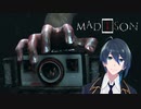 またわけのわからない家に閉じ込められちゃった【MADiSON】実況プレイPart1