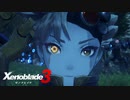 【男女実況】レウニスマニア【ゼノブレイド3】#19