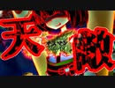 【EU4】オスマン帝国勃興！銀河に願いをローマに死を！