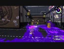 【比較検証用】01-2_v5.5.わかばシューター-試し打ち-スプラ2_v5.5.0【Splatoon2】