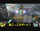 ロジっ子！PS4版ボーダーブレイクその159【あすれちっく】