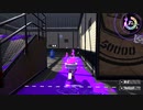 【比較検証用】03-2_v5.5.スプラシューター-スプラ2_v5.5.0【Splatoon2】