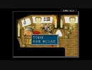 【実況】『黄金の太陽 開かれし封印』 Part33