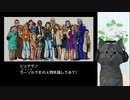 【ポリスノーツ】名作SFアドベンチャーを初見プレイ part31