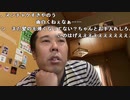 【イノシシ】晩御飯までまったり！。2022年8月24日