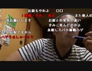 【イノシシ】めっちゃ配信しづらいんだけど！。2022年8月25日