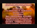 ヨーガ・ヴァーシシュタ６－１９