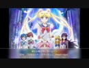 1992年03月07日　TVアニメ　美　少　女　戦　士　　ED4