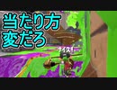 【日刊スプラトゥーン2】全ルールランキング入りしたダイナモ使いのガチマッチ実況Season52-24【Xパワー2453ヤグラ】ダイナモローラーテスラ/ウデマエX/ガチヤグラ