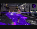 【比較検証用】『Splatoon3前夜祭』開催直前！スプラ2とのブキ比較用動画-16.4Kスコープ編-【Splatoon2】