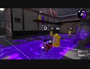 【比較検証用】『Splatoon3前夜祭』開催直前！スプラ2とのブキ比較用動画-20.ハイドラント編-【Splatoon2】