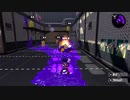 【比較検証用】『Splatoon3前夜祭』開催直前！スプラ2とのブキ比較用動画-23.パラシェルター【Splatoon2】