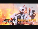 【新番組】ホモと見るギーツ　予告
