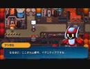 【実況】Nexomonを、嗜む #14