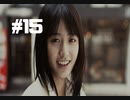 428～封鎖された渋谷で～#15【2人実況プレイ】