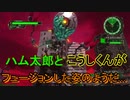 地球に平和を求めて【地球防衛軍6】を実況プレイ10