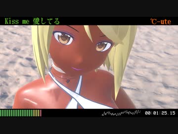 【MMD】今日のいかもぶ特別版 Kiss me 愛してる【sdPBR】