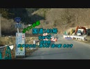 【ボイロ車載】国道143号part2