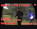 【RUST】Guu鯖ワイプまであと少し…ゾンビとサプライドロップでもやってみよう【#2】 #バ美肉 #RUST #Guu鯖