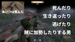 MODで楽しくストーリー”死んだはずの男”【Kingdom Come: Deliverance】#3